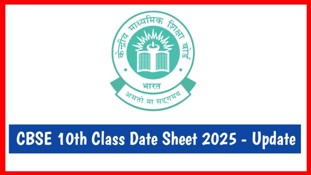 CBSE 10th Class Date Sheet 2025 - Release Date